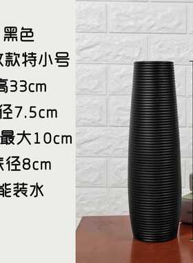 陶瓷落地高简约现代法式白色北欧欧式干花黑色插花客厅摆件大花瓶