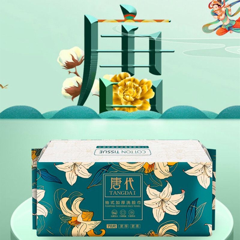 唐代一次性特厚洁面巾抽取式EF纹洗脸巾不掉毛絮棉柔巾美容卸妆巾