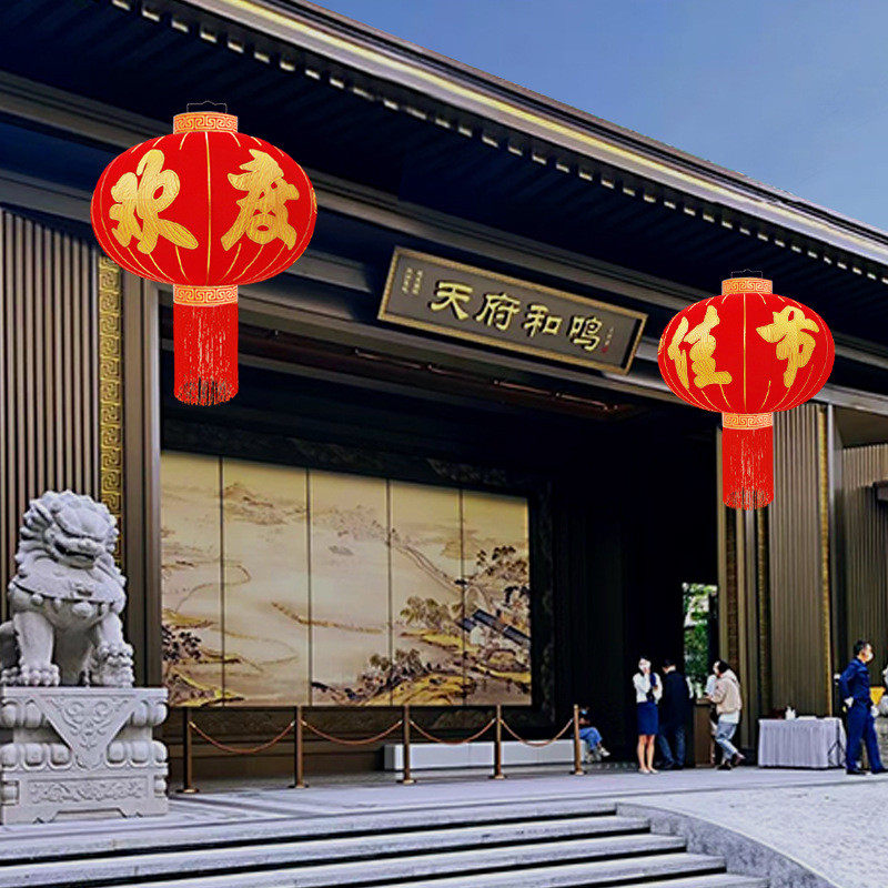 热销2025春节大红植绒灯笼欢度佳节大型门口铁口防水新年户外灯笼,节庆用品/礼品,灯笼,淘宝优惠券,粉丝福利购,淘宝优惠卷