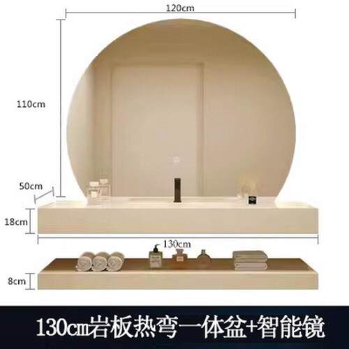 一体盆浴室柜组合简约现代岩洗漱台无缝陶瓷盆洗手池洗脸板经久耐