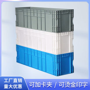 一米超大型养殖箱乌龟箱养鱼箱收纳盒长方形长条加长周转箱