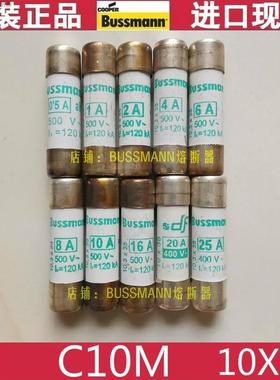 BUSSMANN保险丝 C10M1-M2-M4-M6-M8-M10-M12-M16-M20-M25-M32