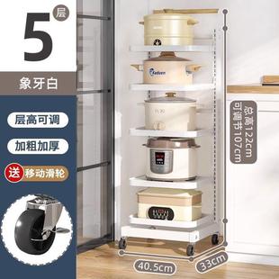 家用移动锅架子多功能一体蔬锅具收纳架批发 厨房多层置物架落地式