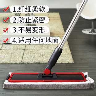 2tcu茶花拖把家用平板拖布老式平板布固式懒人尘推拖把夹木地板一
