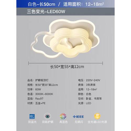 北欧客厅吸顶灯简约现代大厅几何方形创意灯极简房间灯全屋套餐