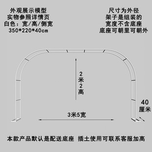 拱门花架爬藤架庭院花园户外月季铁线莲支架藤本植物攀爬架葡萄架