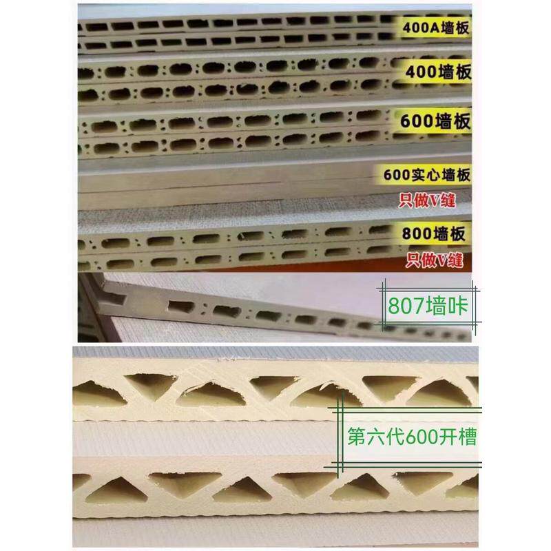 吊顶板材600x9m无缝锁扣护墙板扣板装修材料自装竹木纤维集成墙板