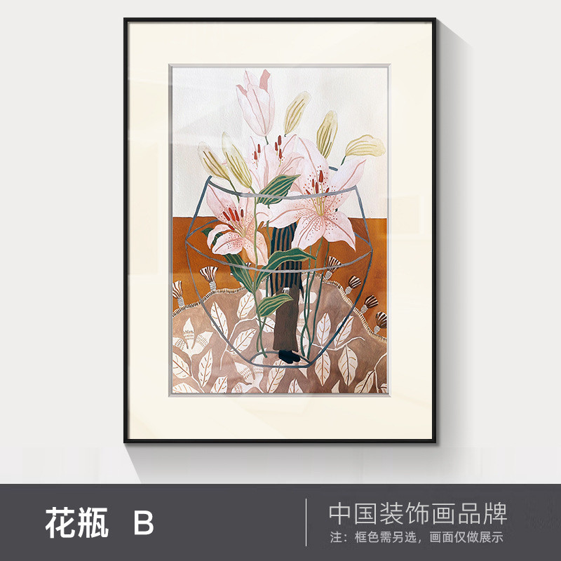 小众文艺客厅背景装饰画清新卧室挂画花卉ins餐厅抽象北欧现代画