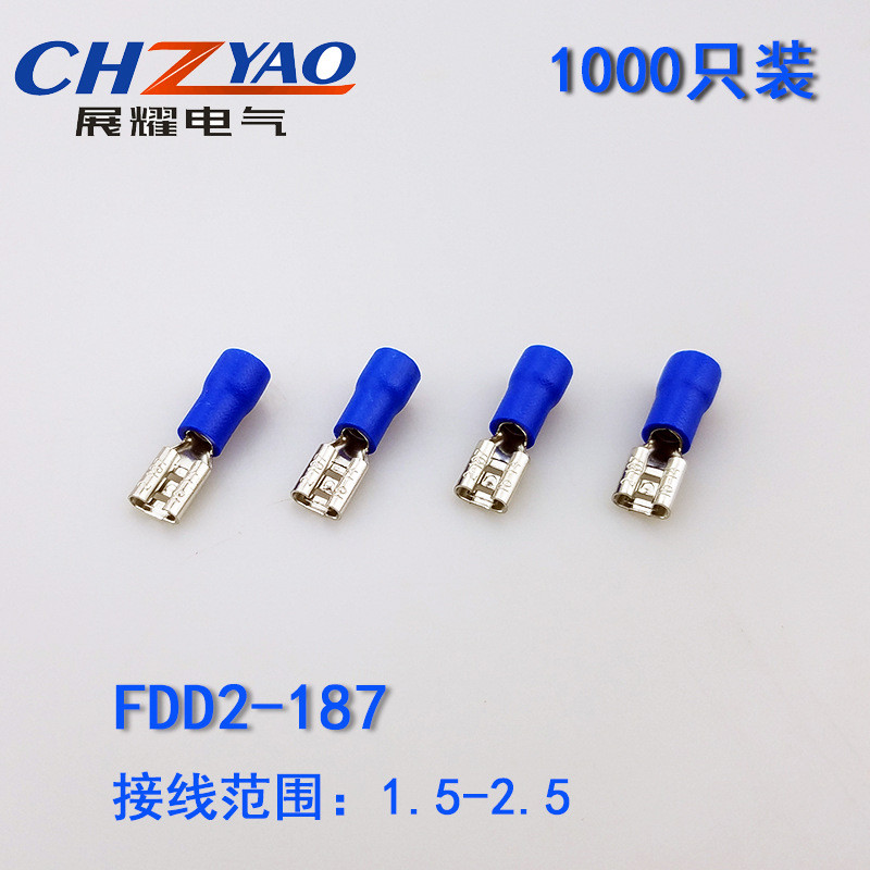 fdd2-187冷压接线端子4.8插簧子母耳线鼻线预绝缘端头1000只