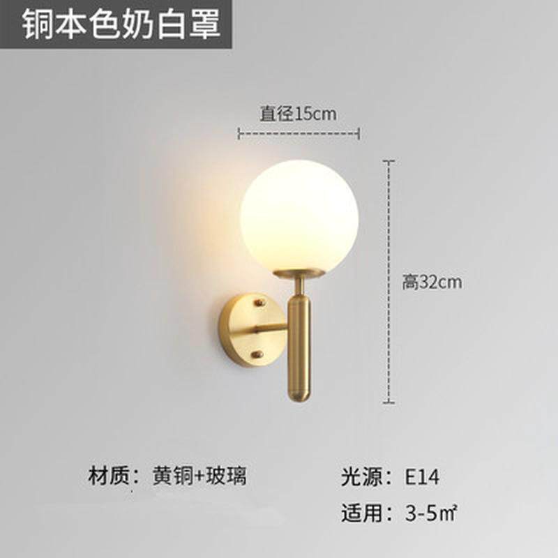 北欧创意卧室客厅灯具过道背景墙床头简约创意走廊灯魔豆壁灯