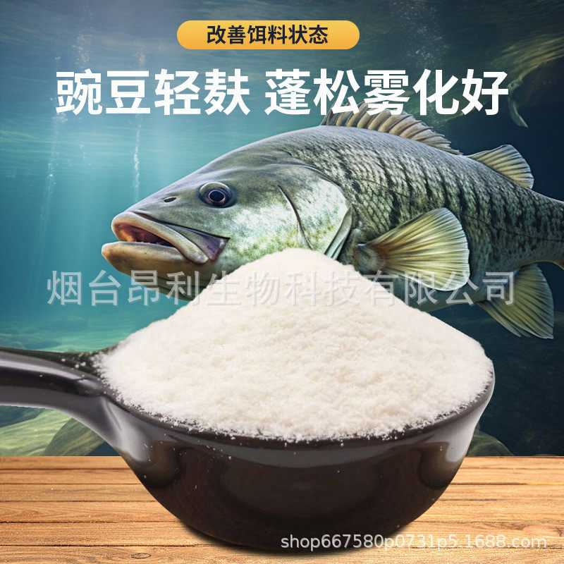 猫砂原料黄豆渣鱼饵豆渣轻麸大豆纤维烘干饵料工厂