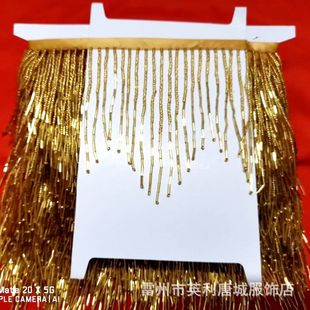 家纺辅料波浪形 手工吊珠商角珠花边批发窗帘配饰服装