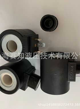 6356024Hydraforce海德福斯美国进口现货价优螺纹插装阀线圈