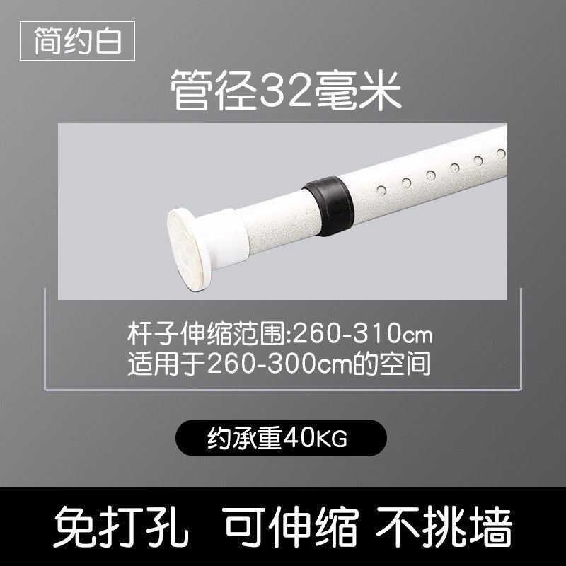 挂钩式窗帘杆免打孔卧室窗帘架批发4米黑色伸缩杆收缩杆升缩杆浴