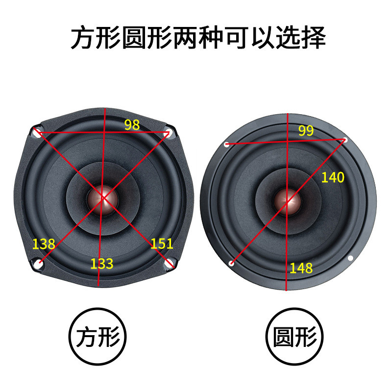 热销hifi5寸全频喇叭5.25寸全频喇叭喇叭发烧喇叭工厂批发5寸全频