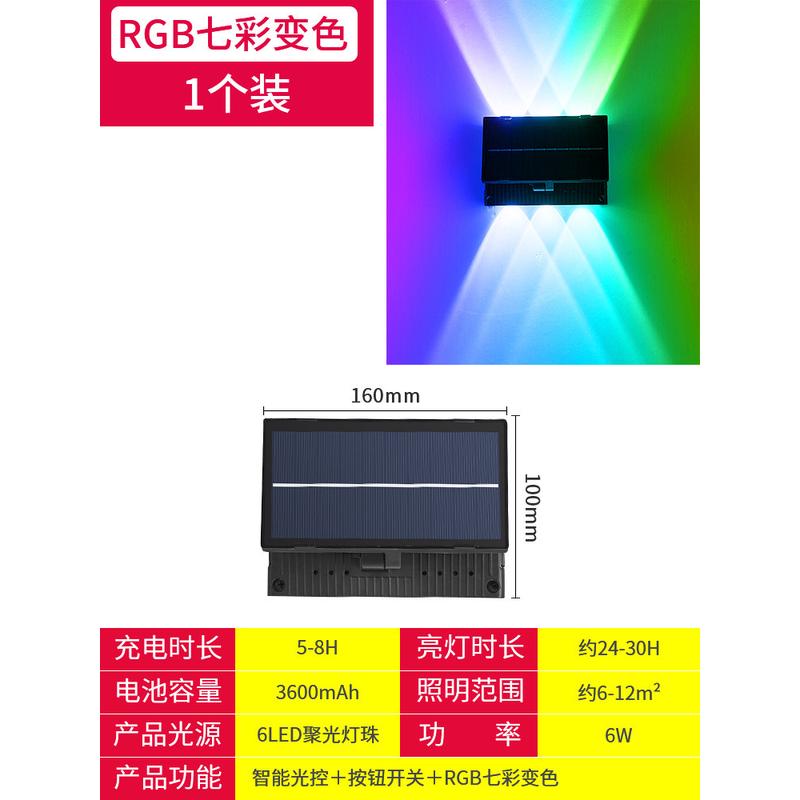 防水壁灯农村门口太阳能灯户外庭院灯室外院子家用超亮照明感应灯