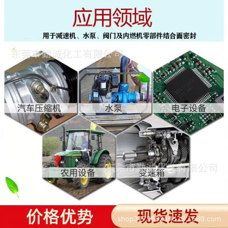 可赛新1598耐高温透明硅橡胶金属平面密封剂防水汽修发动机密封胶