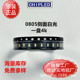 0805贴片灯珠2106led侧面白光超高亮发光二极管灯珠工厂直销