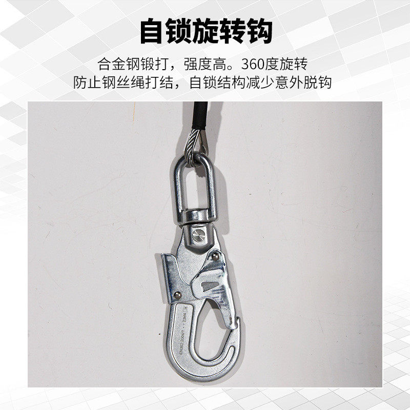 高空坠锁速差防坠器工业塔吊人体缓降安全绳6米10米15/20米防自器
