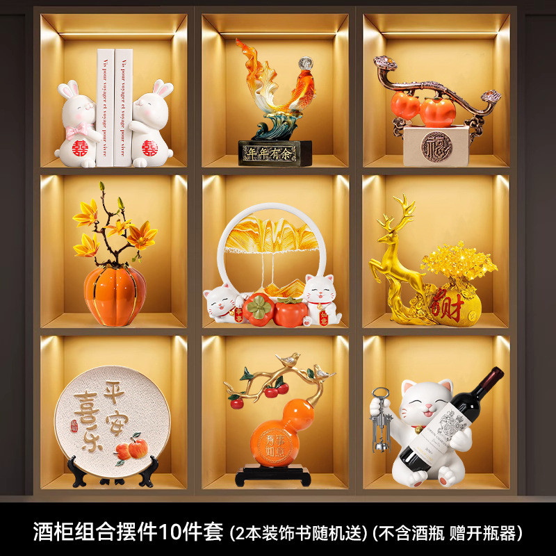 套装组合摆件创意轻奢客厅办公室酒柜橱窗餐边柜样房间家居装饰品