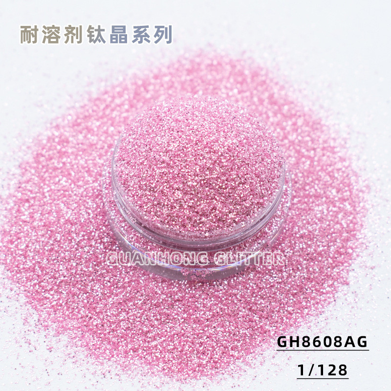 100克溶剂耐溶剂高亮闪粉流麻流沙细粉美甲饰品油性袋装用金葱粉