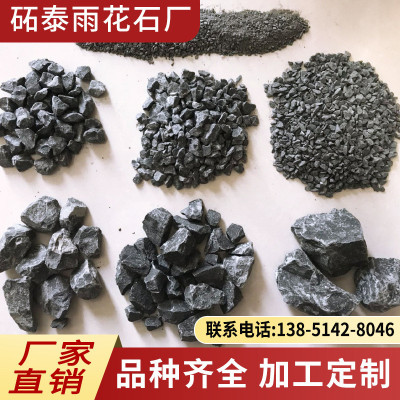 黑色砾石工程铺路灰色碎石子水洗石水磨石洗米石枯山水小石头