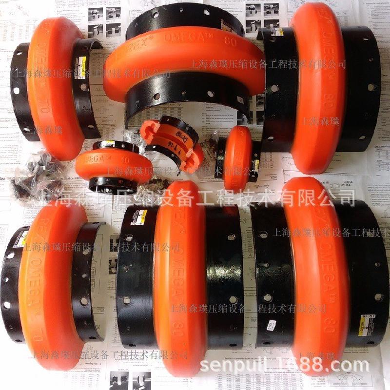 热销轮胎联轴器e40-m弹性联轴器联轴器e40me4-mes4-r-m柔性e140