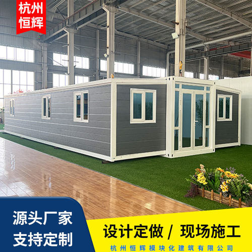 建筑工地可折叠房住人集装箱活动房双翼拓展箱三合一扩展集装箱房