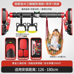 门上单杠家用引体向上杆室内单杠免打孔儿童吊环成人学生健身器材