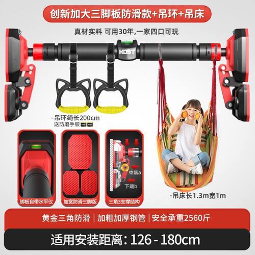 门上单杠家用引体向上杆室内单杠免打孔儿童吊环成人学生健身器材