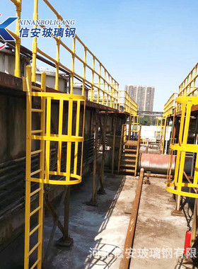 玻璃钢爬梯护笼深登高水井安全爬梯电力检修工程玻璃钢爬梯