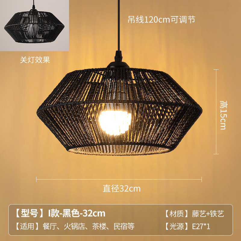灯古风麻绳吊灯复古餐厅禅意茶室民宿日式客厅卧室床头草帽中