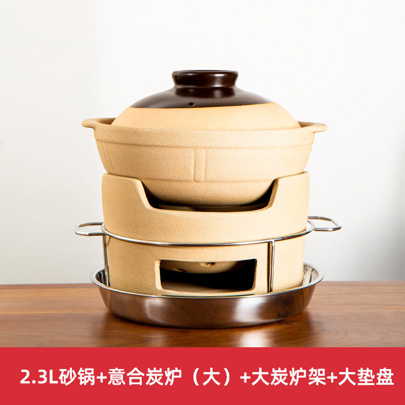 打新品炭炉围炉煮茶家用室内陶土砂锅老式炖锅火锅木炭烧烤碳边炉