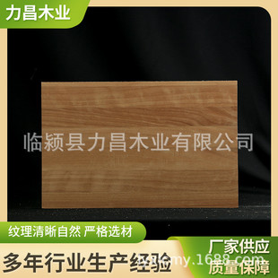 fsc实木烘干木板无结疤国产樱桃木原木直拼板家用家装建筑板材