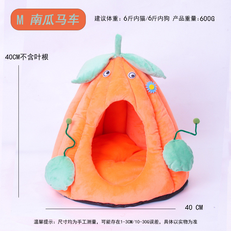 南瓜马车系列冬季猫窝保暖宠物帐篷猫房子批发毛绒狗窝四季通用