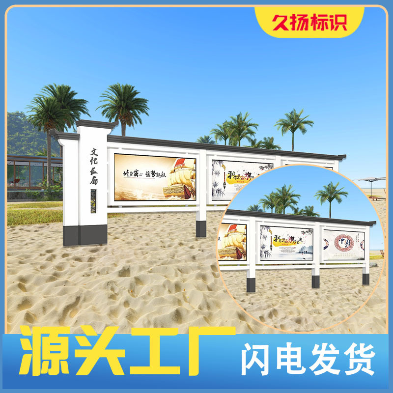 校园文化宣传栏不锈钢广告牌展示牌健康步道标识牌户外农村宣传牌