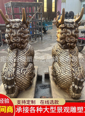 大门口麒麟雕塑纯铜瑞兽一对铸铜守门四不像铜雕1.2米火麒麟雕像