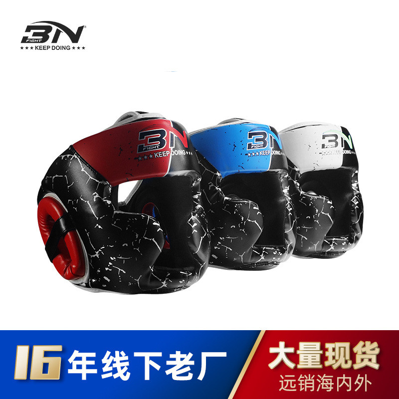 BN拳击头盔儿童搏击跆拳道加厚猴脸比赛训练护具泰拳散打头盔护头