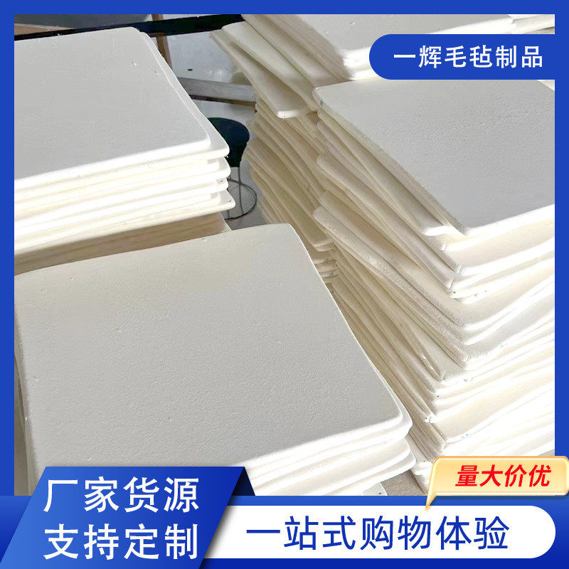 工业羊毛毡净面抛光耐磨高密度密封细纯羊毛毡垫圈吸油毡批发厂家