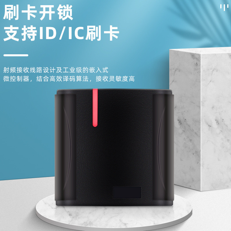 热销厂家直销室外防水读读卡器wg2634格式刷卡门禁头id卡ic卡刷卡