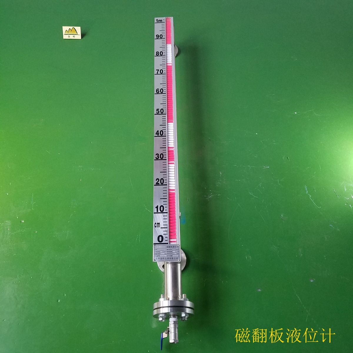 热销厂家直销磁翻板液位计磁性液位计翻板物位计重锤液位计浮标液