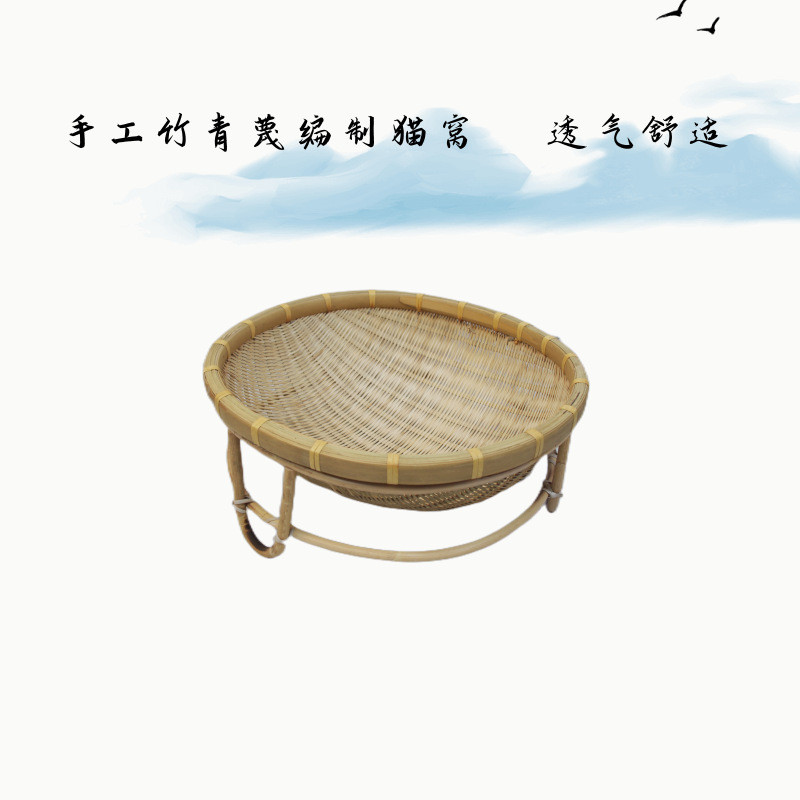 睡觉藤编猫窝降温四季通用竹编垫子网红夏天凉窝草编夏季狗窝