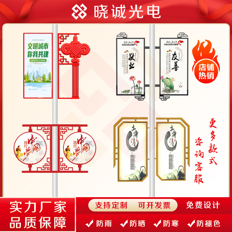 户外灯杆灯箱路灯杆道旗路灯杆广告牌亚克力灯杆发光灯箱生产