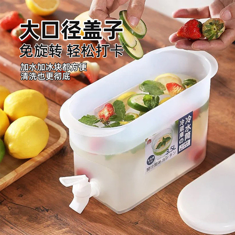 冷水壶带龙头放冰箱水果茶壶密封箱水瓶凉水壶夏家用冷泡瓶冰水桶