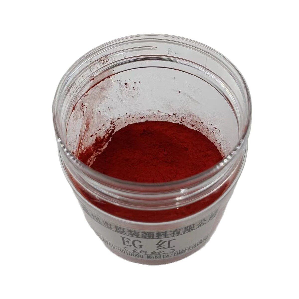 塑胶直供高温厂家纺丝溶剂染料透明红eg溶剂红135red135/redeg