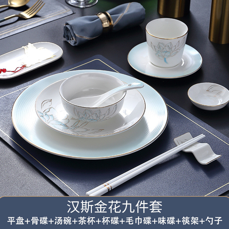 新中式酒店摆台餐具金边乔迁套装家用饭碗餐厅骨碟西餐骨瓷碗高档