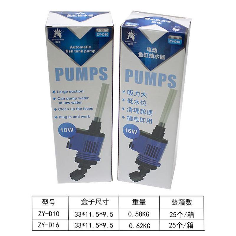 智洋鱼缸电动抽水泵换水管清理清洁鱼洗沙器吸水管吸工具粪吸便器