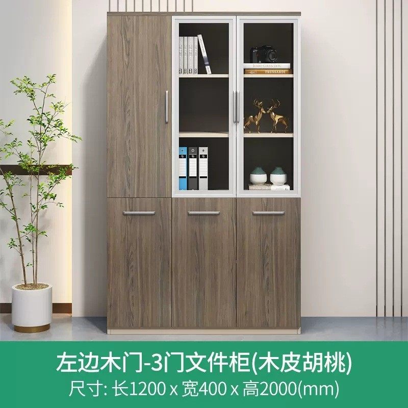 办公室文件柜储藏现代简约木柜落地式置物柜收纳柜办公家具厂家,商业/办公家具,文件柜,淘宝优惠券,粉丝福利购,淘宝优惠卷