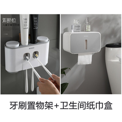k6wy批发牙刷置物架新款挤压器壁挂式自动牙膏挤压器牙具挤牙膏杯
