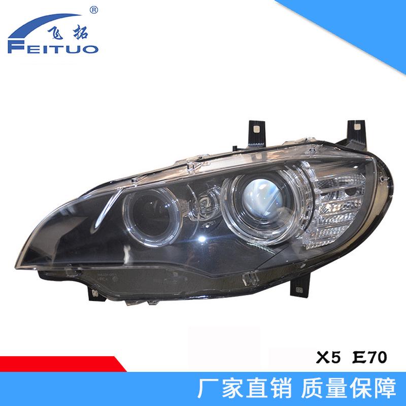 适用于宝马X5E70前大灯头灯前照明灯宝马大灯总成